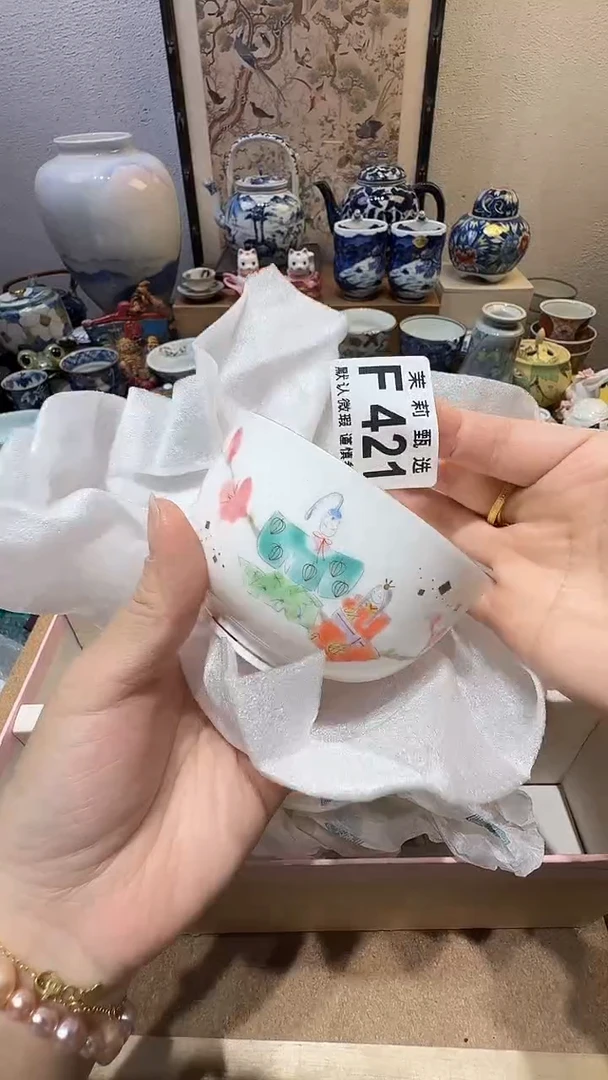 瓷片热****叶茉莉小莉一号商品421