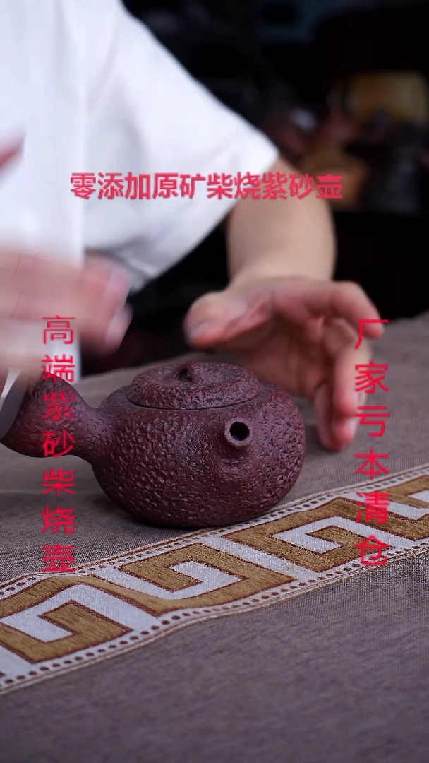 茶壶紫砂紫砂高温柴烧紫砂壶