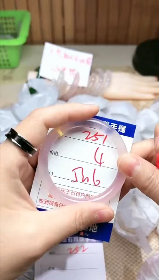 手镯玛瑙/玉髓未镶嵌251