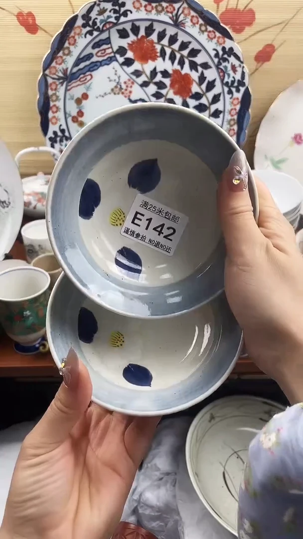 【闪购商品】142==============