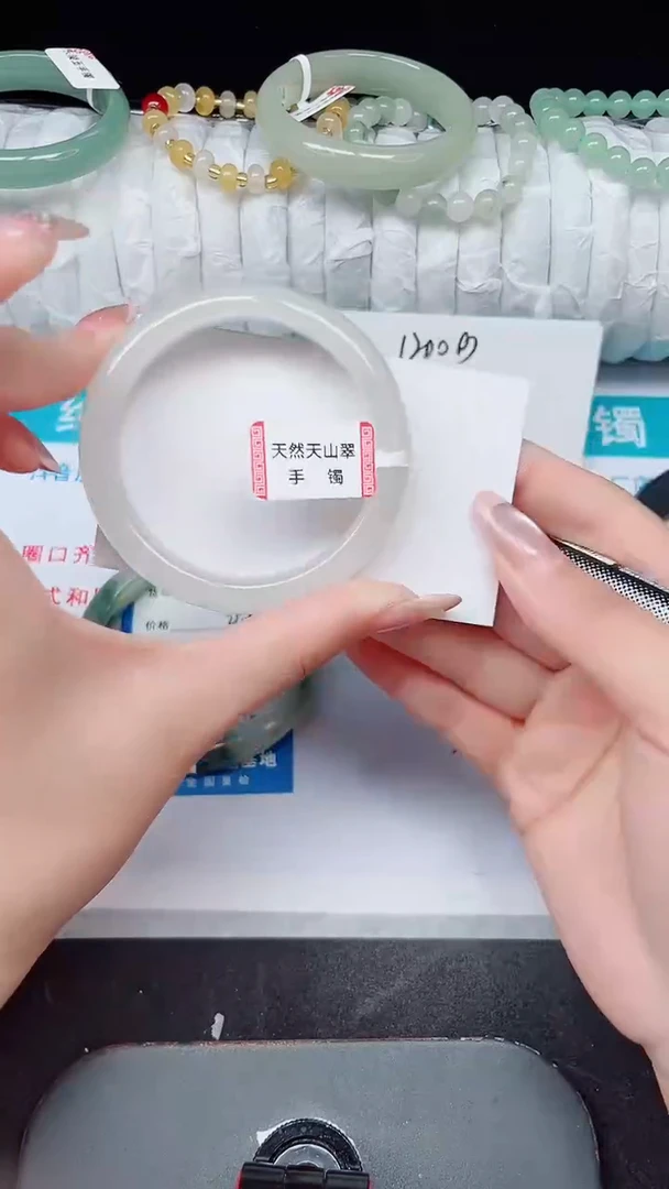 未镶嵌手镯石英质玉94-52/53