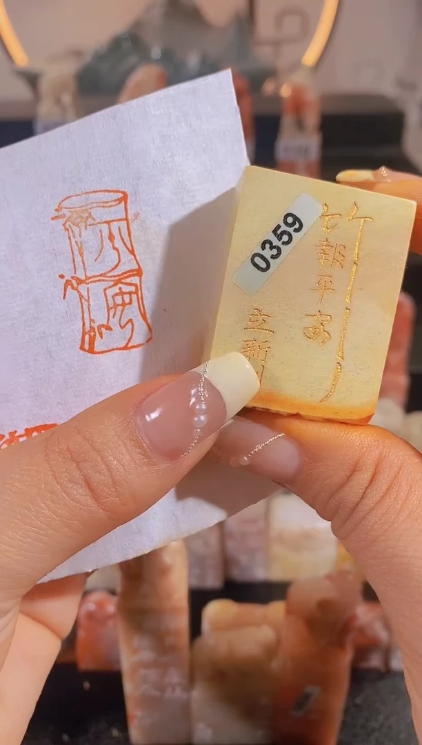 【闪购商品】昌化石印石竹报平安3*1.5有库存-0359