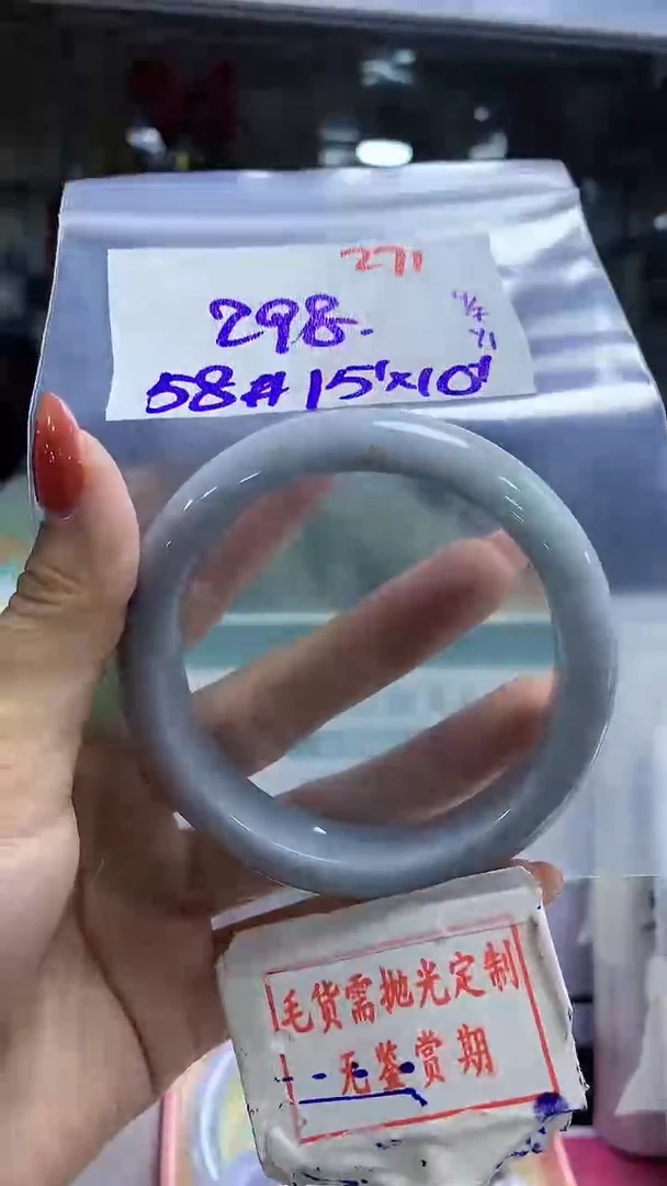 定制翡翠未镶嵌_****＊271毛货需精细抛光+qiu大小姐+298元