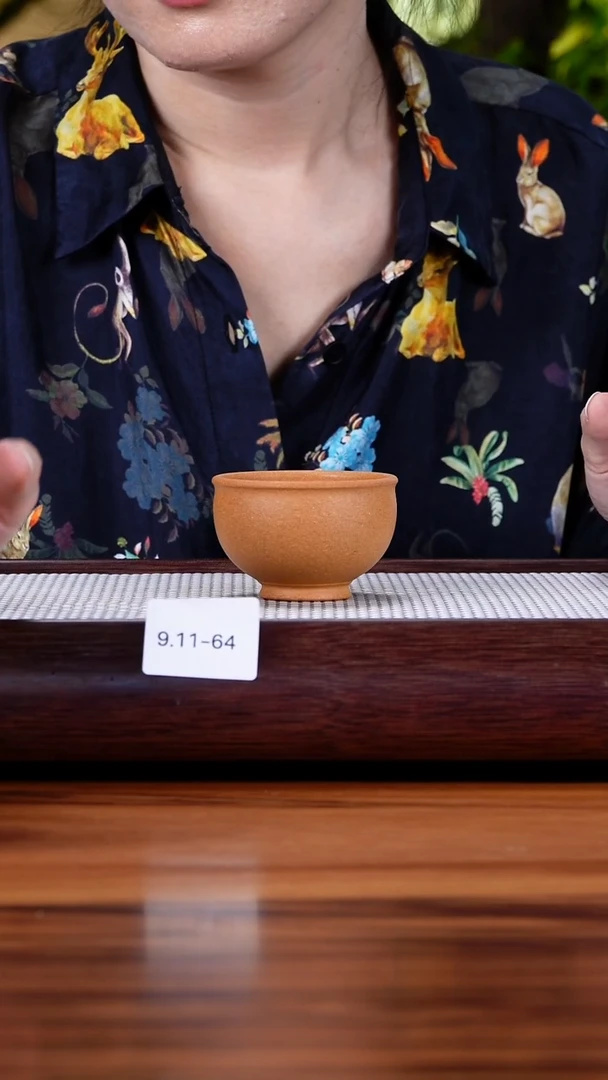 茶壶紫砂9.11-64黄金段 主人杯