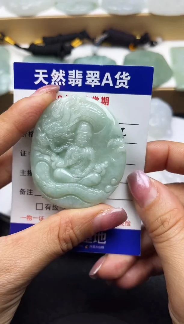 颈饰未镶嵌翡翠