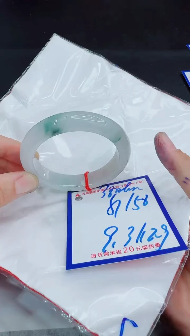 未镶嵌手镯翡翠11111111