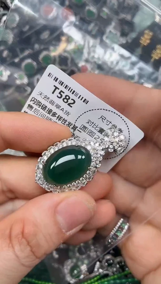 颈饰未镶嵌翡翠T582吊坠