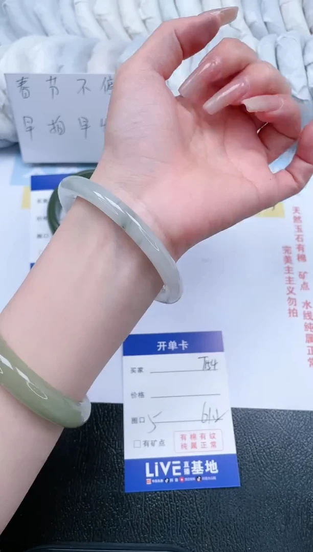 【闪购商品】石英质玉手镯未镶嵌T154-61.2