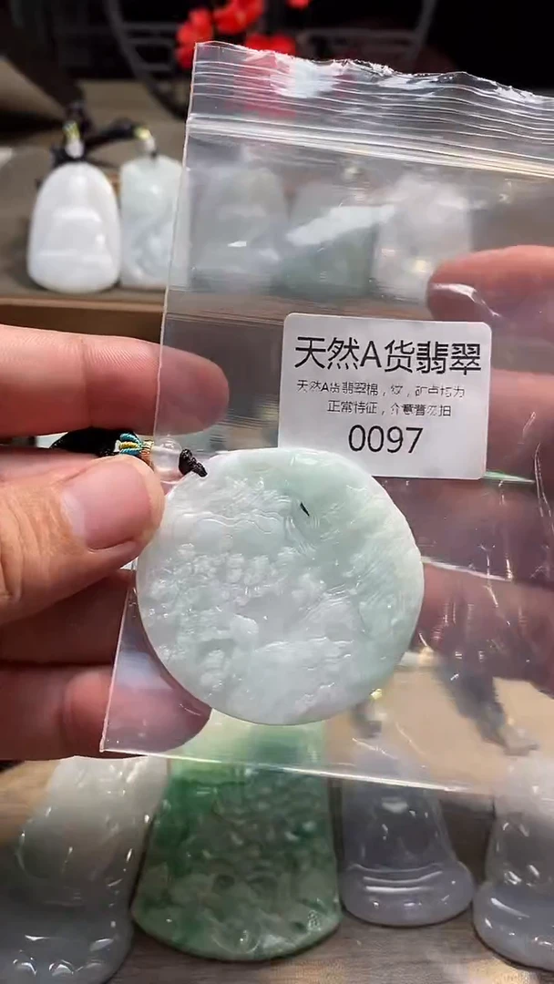 翡翠未镶嵌颈饰00020250605000097