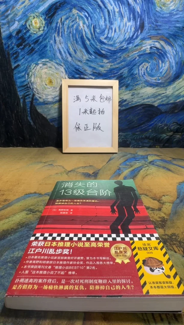 猕**儿永威书社下单链接