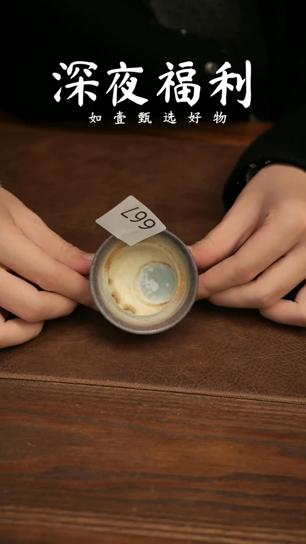 如壹陶艺甄选好物