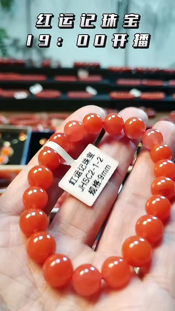 未镶嵌手串南红玛瑙柿子红手串9mm