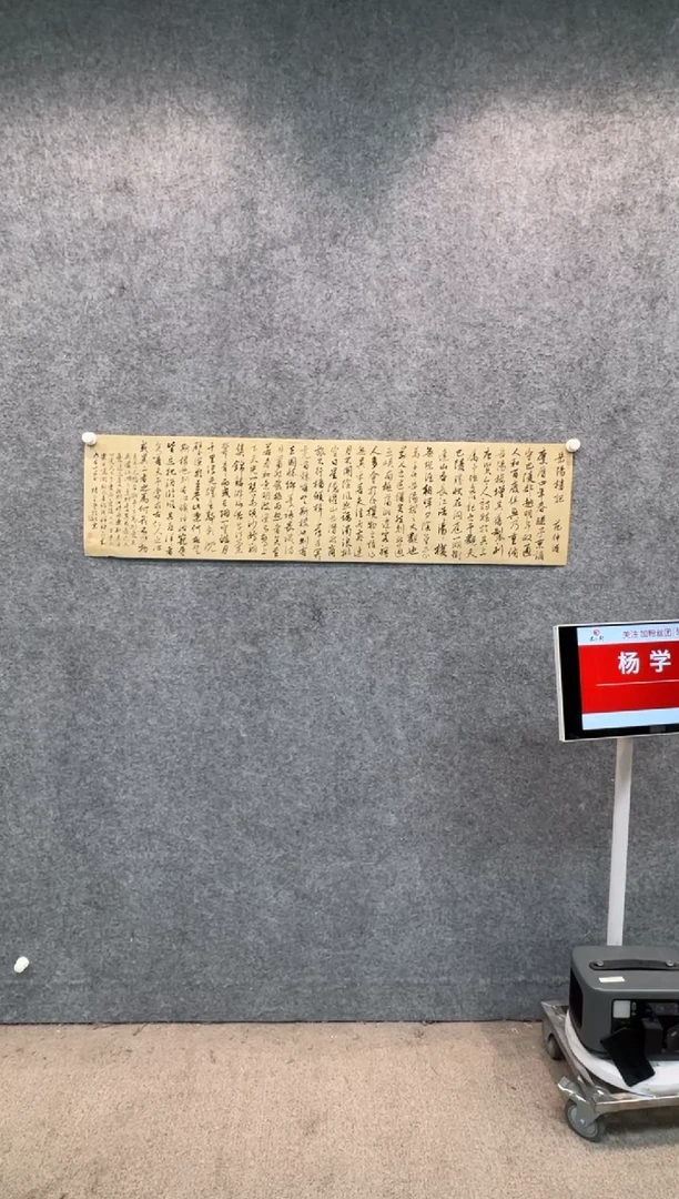 【闪购商品】书法sf不二轩书法作品yxt05