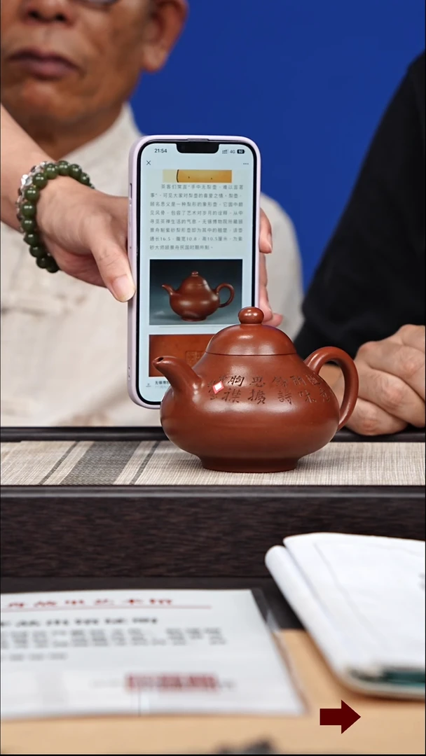 茶壶紫砂6