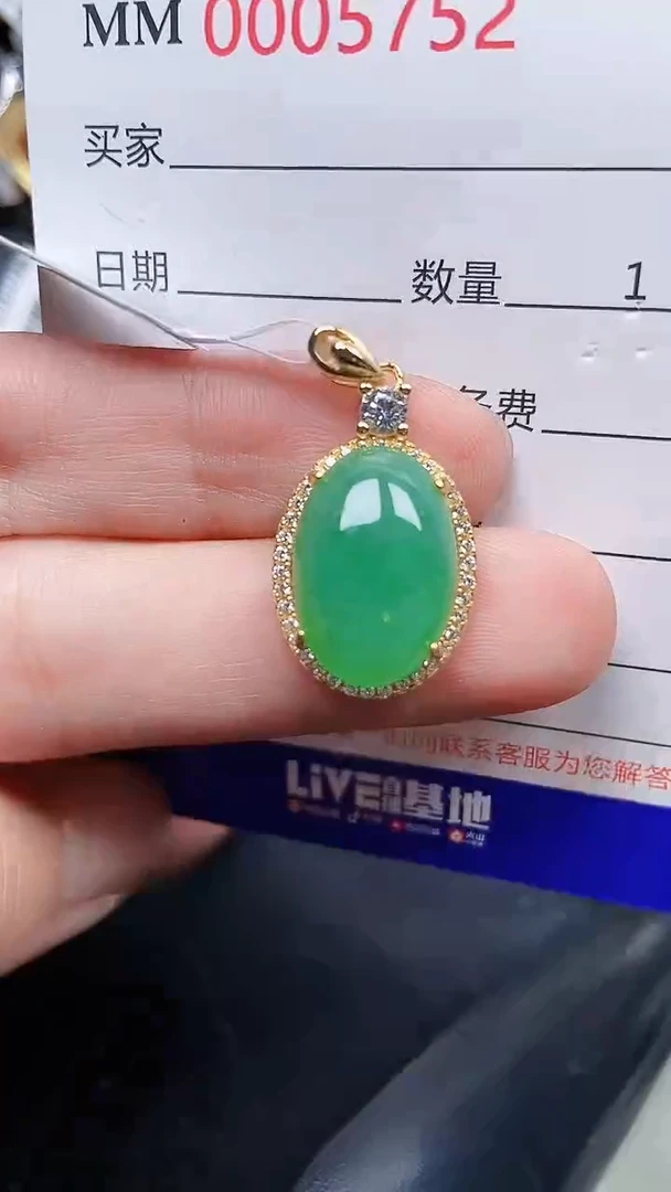 颈饰银S925镶嵌翡翠3732