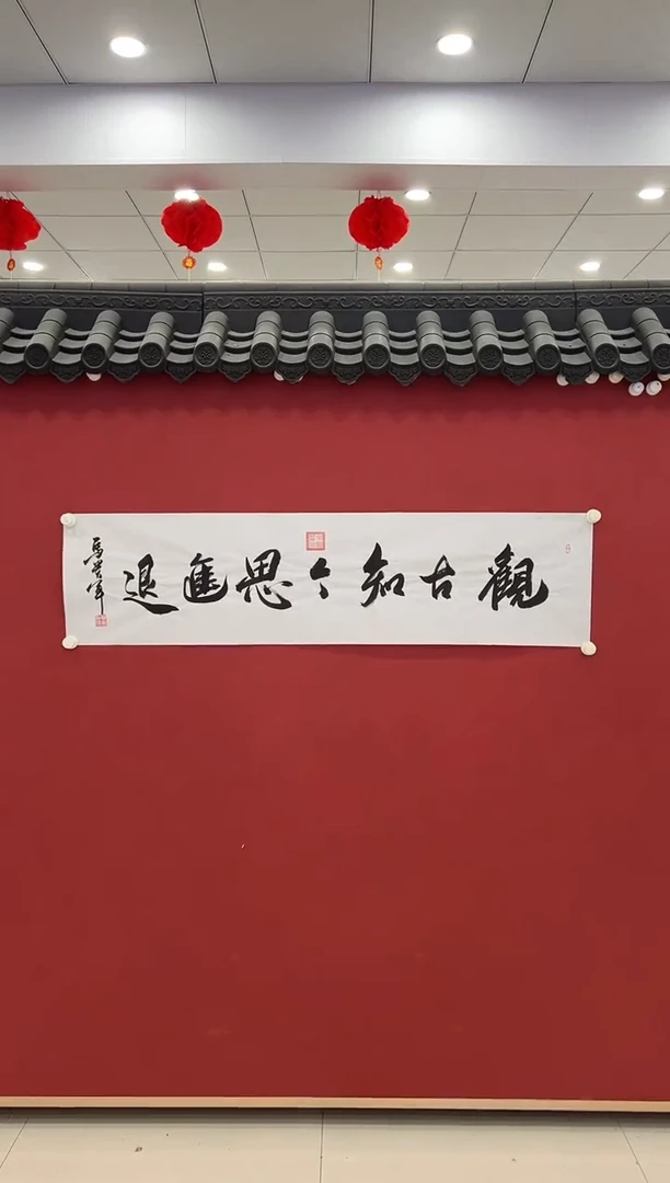 书法 书法       4平尺  宣纸