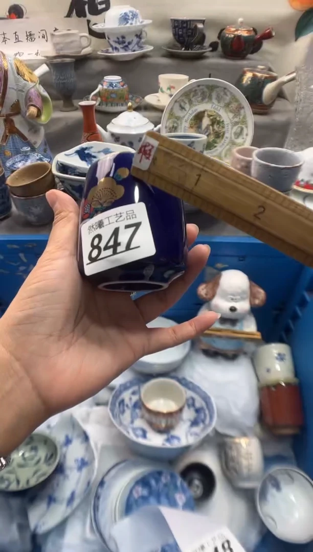 瓷片.****.847