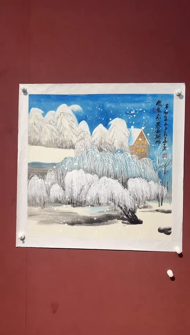 国画马新华山水精品已托底