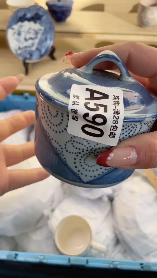 【闪购商品】杯满28包邮瓷器瓷器A590