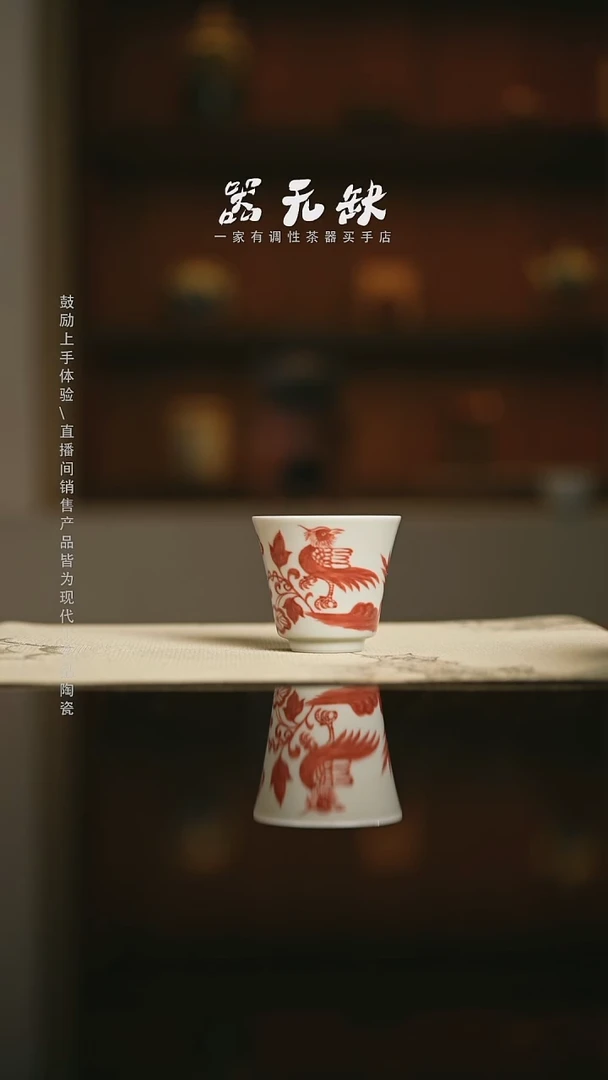 精品茶器【本店无运费险】