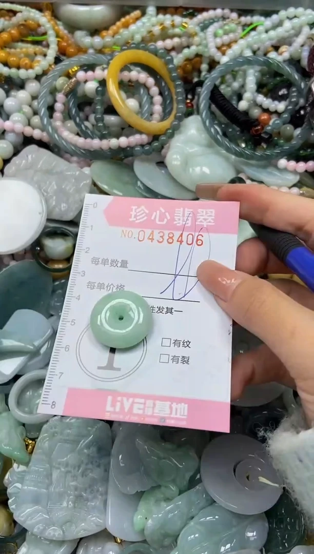 颈饰未镶嵌翡翠闪购0438406