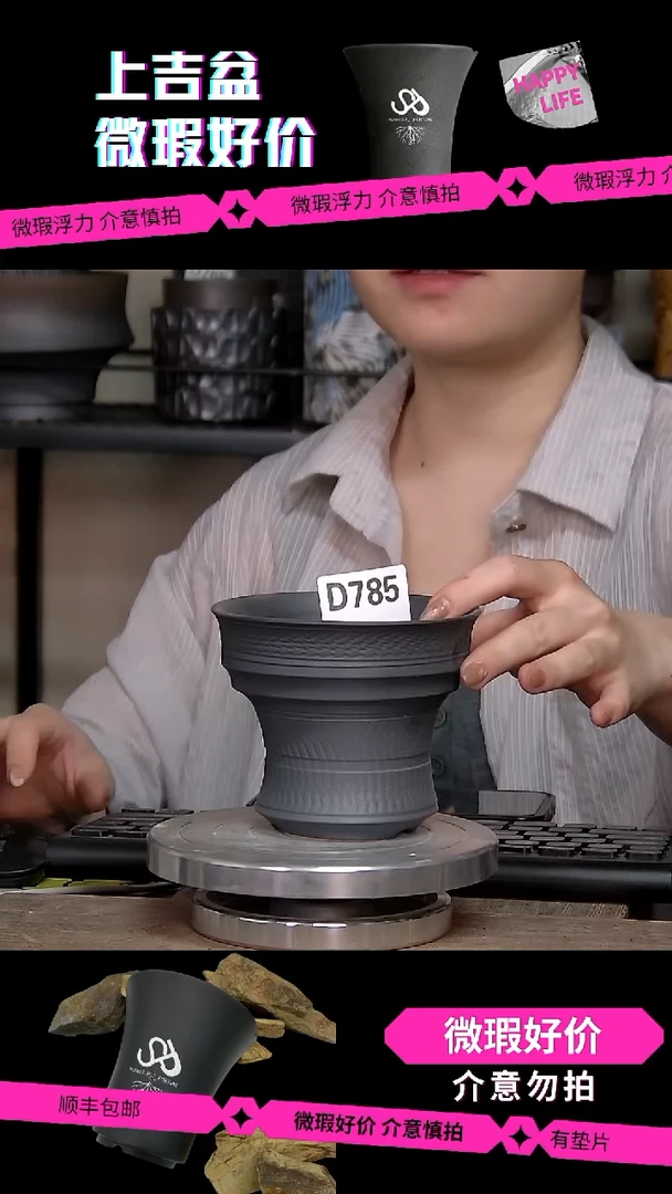 陶瓷758 微瑕 内口10外高9