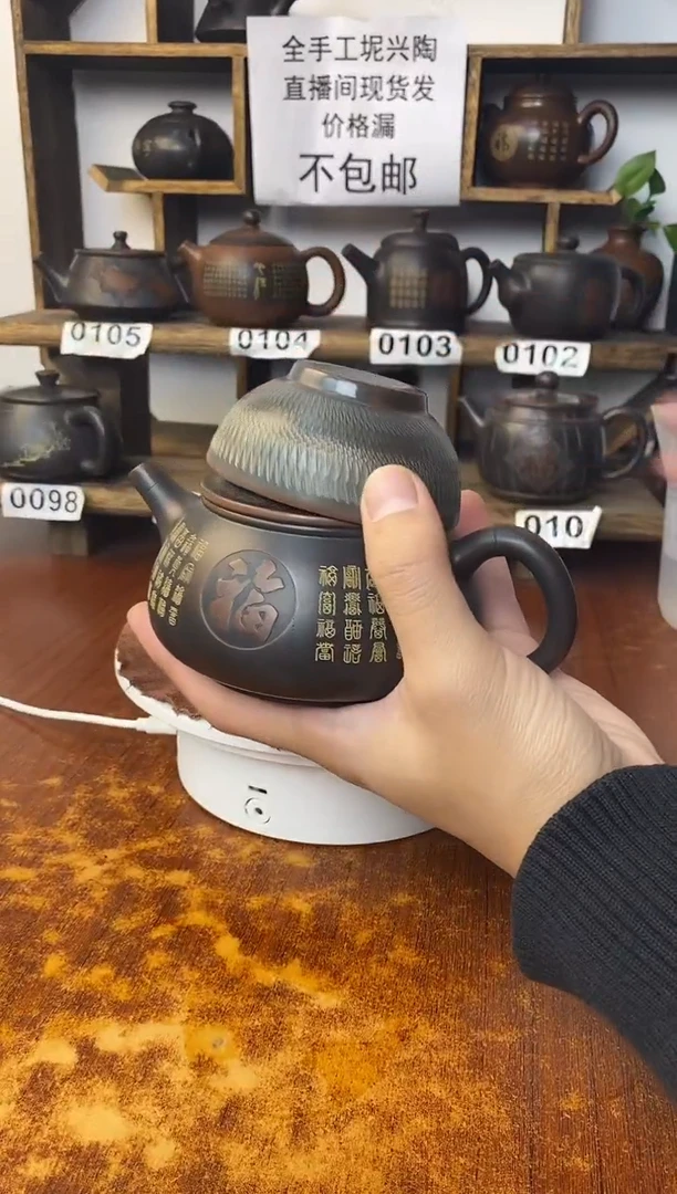 【闪购商品】达志坭兴陶直播间专属链接