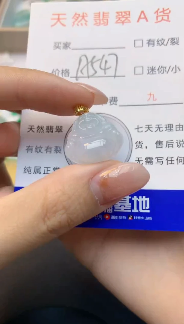 颈饰未镶嵌翡翠天然A货缅甸翡翠百元以上9元证书费自理