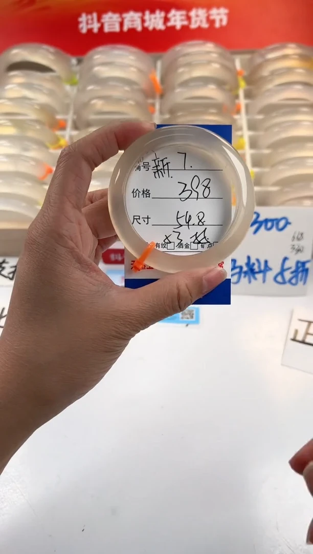 【闪购商品】玛瑙/玉髓手镯未镶嵌7-马橙1-54
