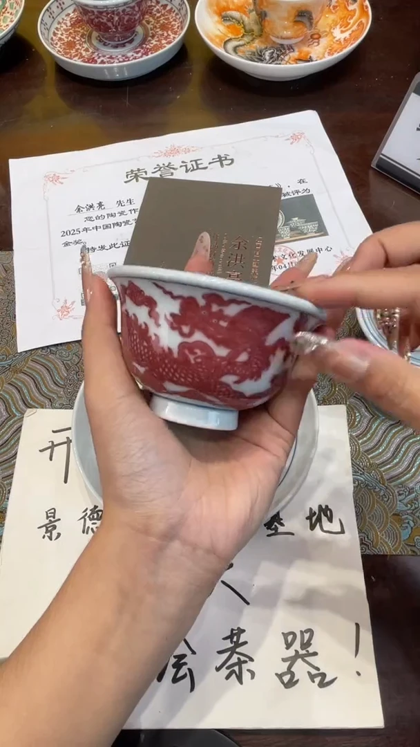 杯子瓷景德镇手工手绘陶瓷