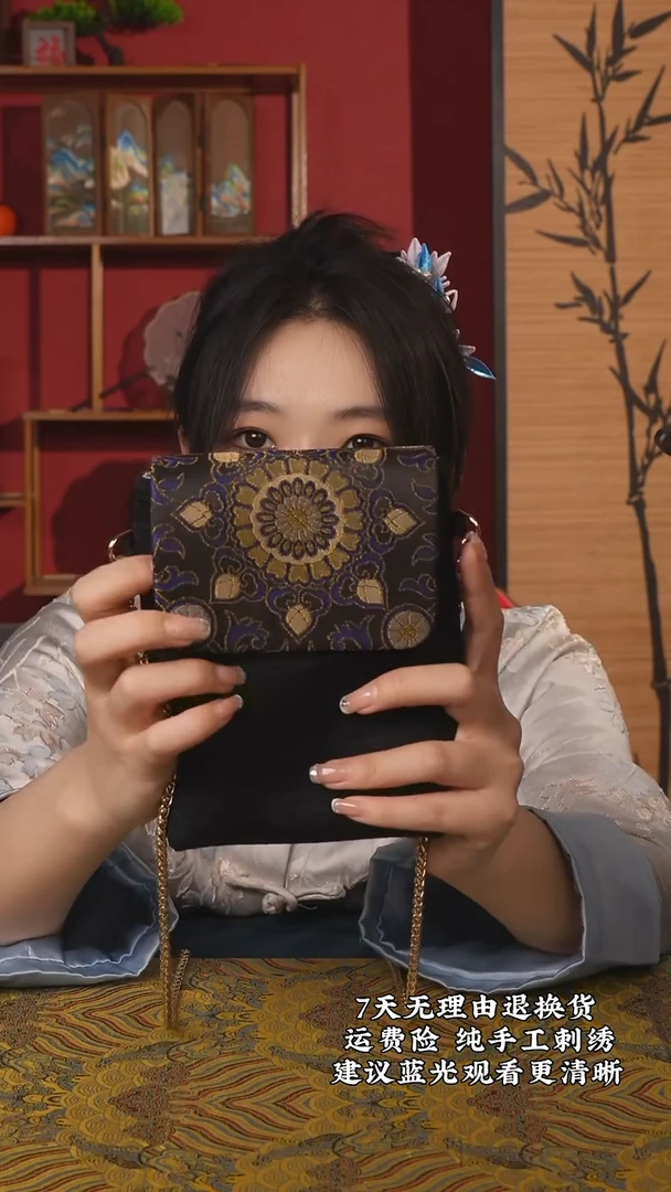 织绣143非遗宋锦手机包