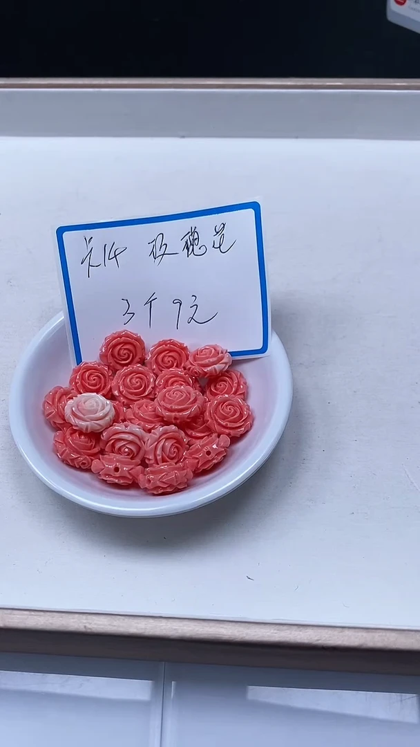 【闪购商品】拼合珍珠（马贝珠）散珠未镶嵌C639女皇贝玫瑰花3个9元