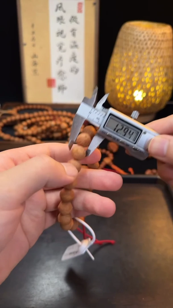 吊坠凤眼菩提宠粉福利孟槐系列13mm+多样性发货