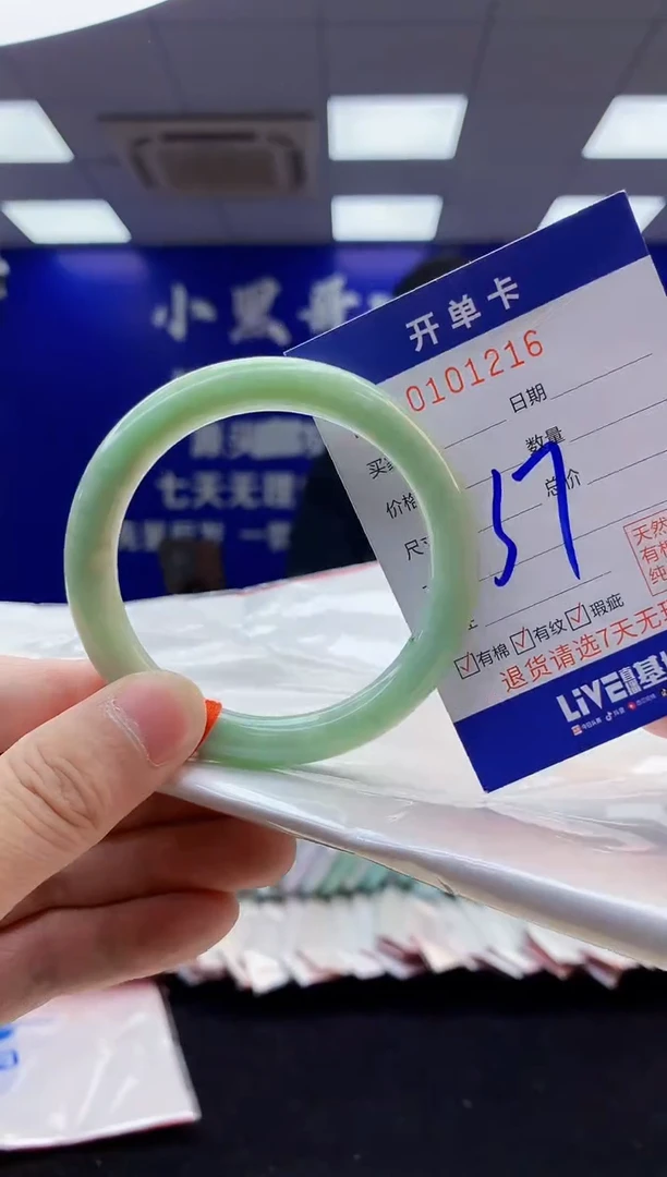 翡翠手镯未镶嵌2天然翡翠默认有瑕完美主义者勿拍