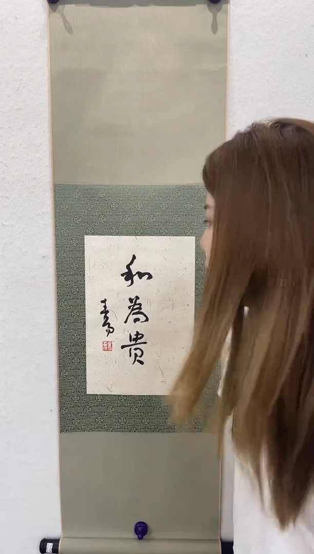 书法G霍书法书法