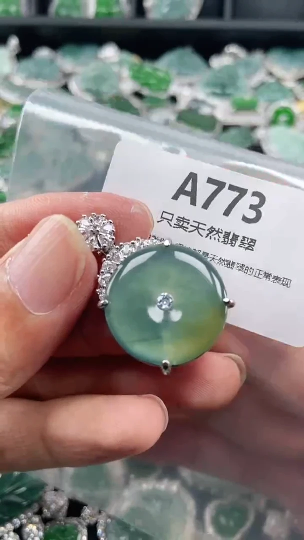 颈饰未镶嵌翡翠天然翡翠
