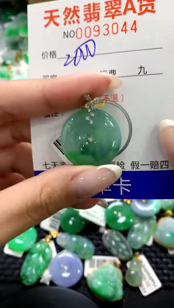翡翠18K金镶嵌颈饰1111111111111111