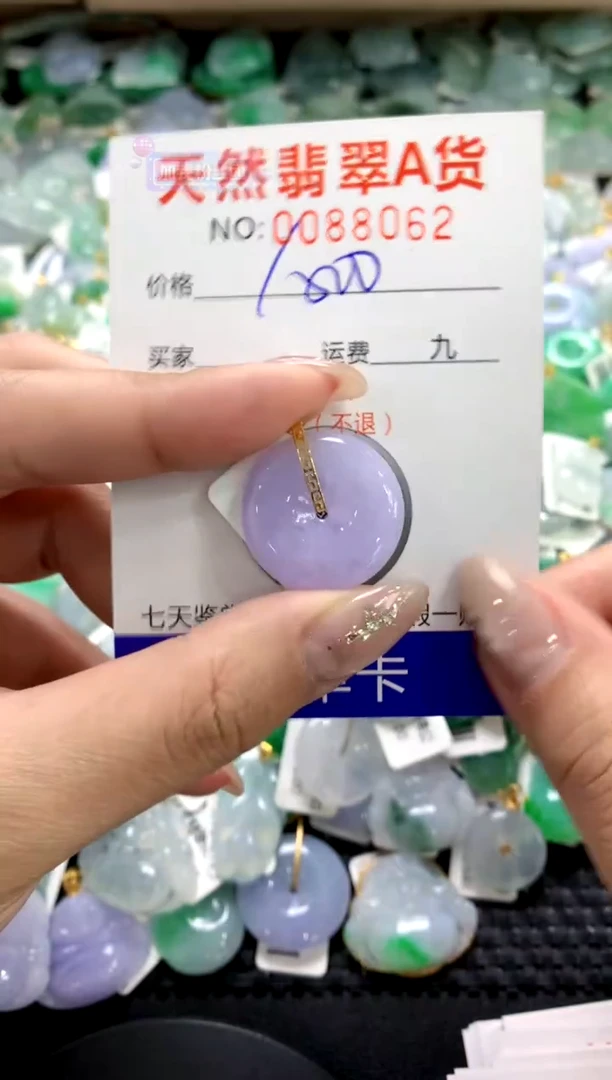 颈饰18K金镶嵌翡翠11111111111111111