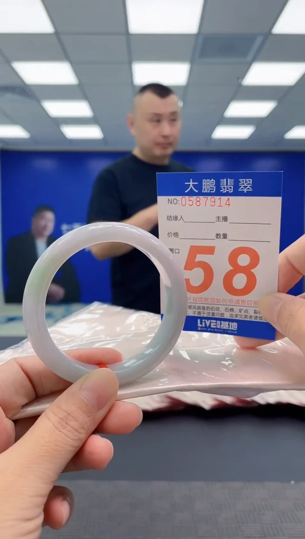 未镶嵌手镯翡翠AAAAAAAAAA