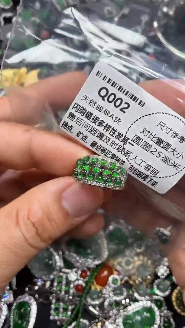 颈饰未镶嵌翡翠Q002戒指