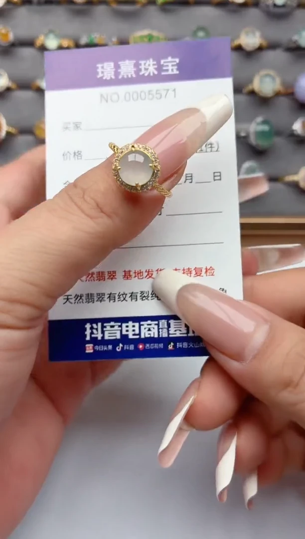 银S925镶嵌戒指翡翠.