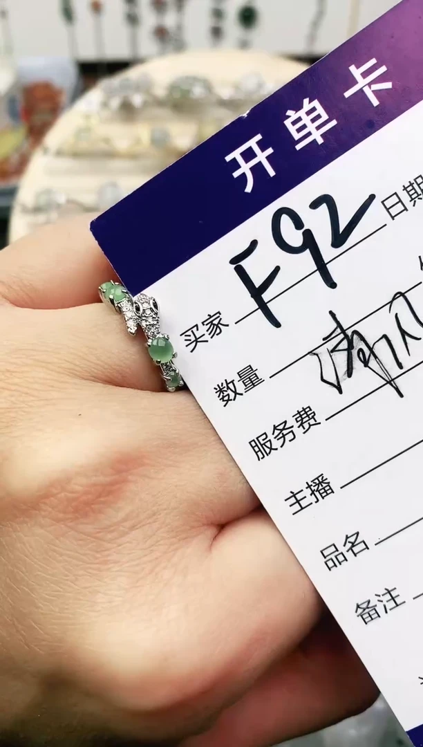 未镶嵌戒指翡翠11111111