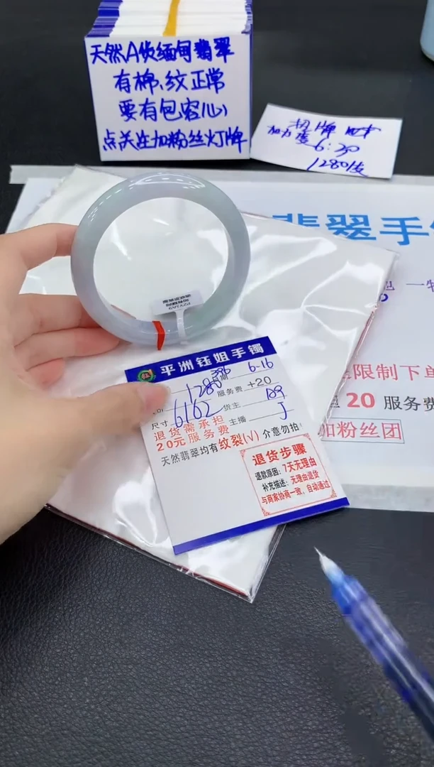 翡翠手镯未镶嵌1111111111111