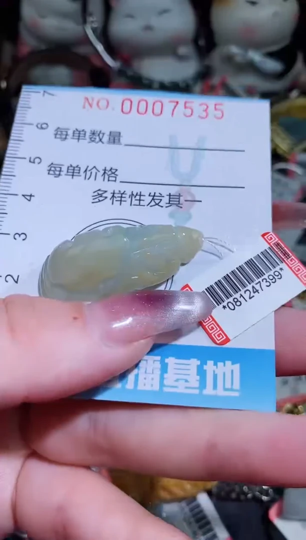 【闪购商品】翡翠颈饰未镶嵌闪购007535