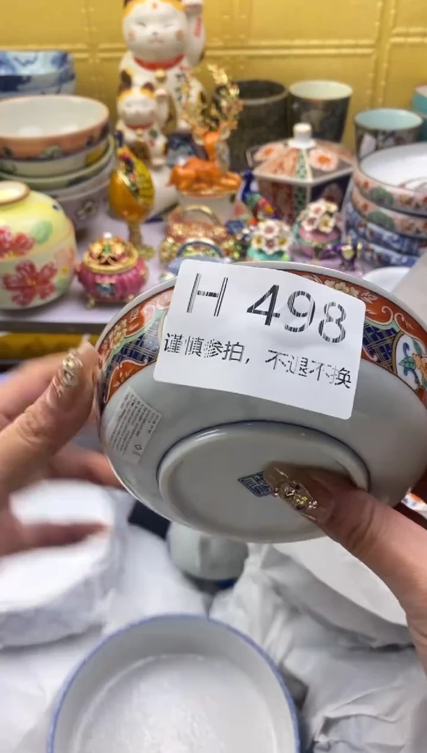 【闪购商品】茶宠498请谨慎参拍.不退不换.