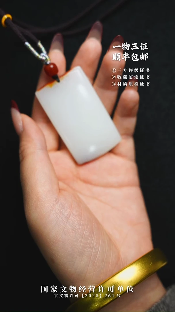 昌化石其他?**?11111111