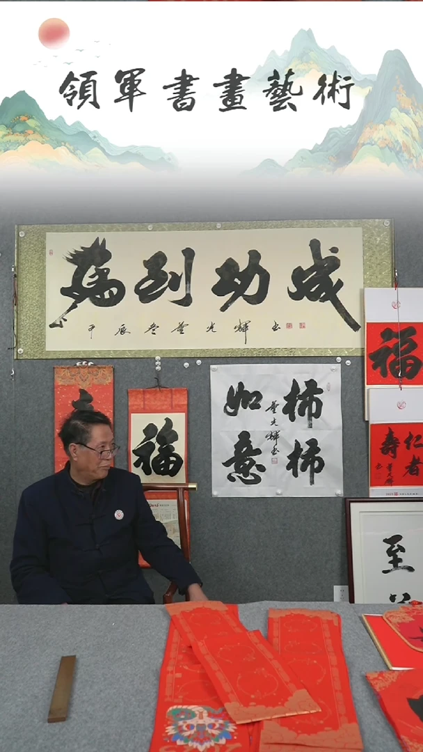 【闪购商品】国画董光辉老师鸿运当头