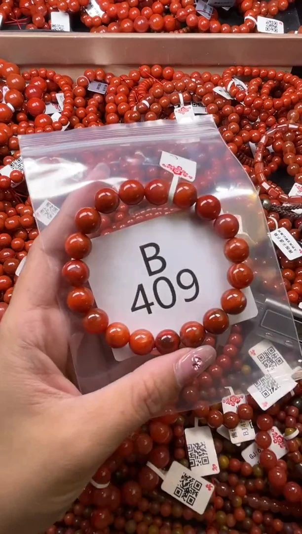 南红玛瑙未镶嵌珠宝奇石B409-9