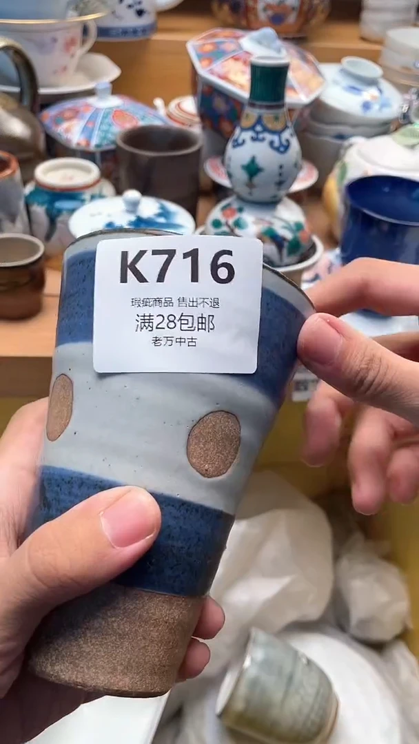 其他妍*儿716