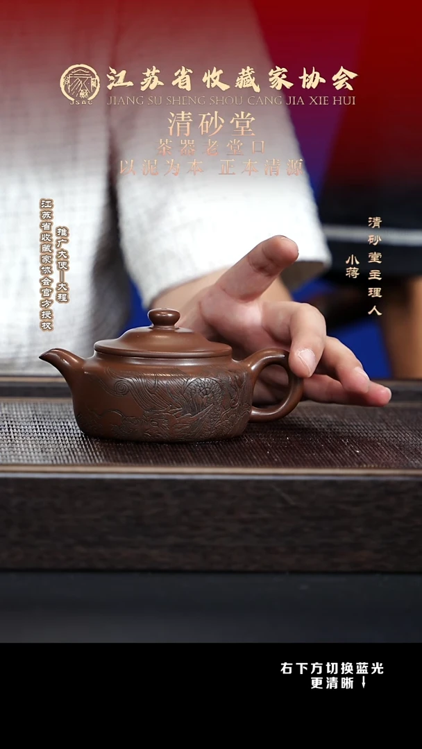 茶壶紫砂XC-宜兴紫砂壶qst081